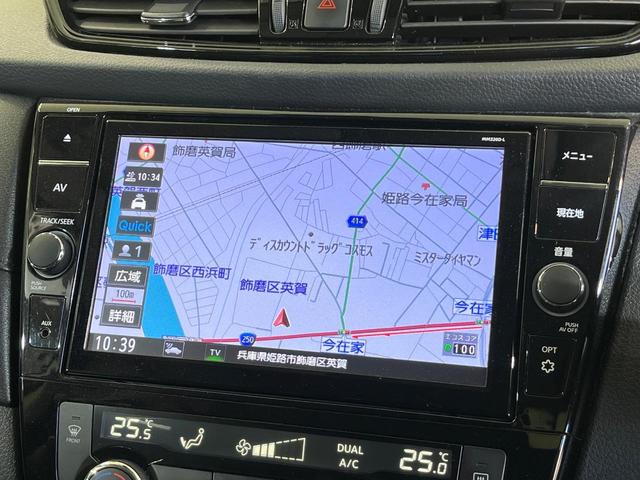 エクストレイル ２０Ｘｉ　Ｖセレクション　４ＷＤ　純正ＳＤナビ　全周囲カメラ　プロパイロット　デジタルインナーミラー　レーダークルーズ　禁煙車　電動リアゲート　全席シートヒーター　ドラレコ　撥水カプロンシート　コーナーセンサー　ＬＥＤヘッド（43枚目）