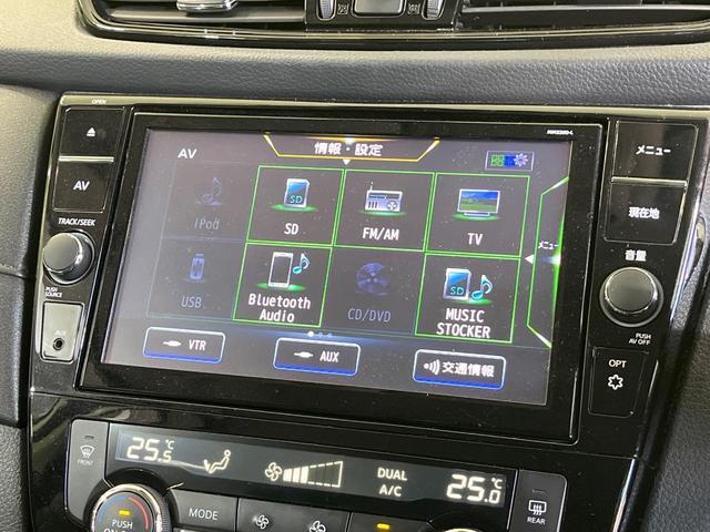 エクストレイル ２０Ｘｉ　Ｖセレクション　４ＷＤ　純正ＳＤナビ　全周囲カメラ　プロパイロット　デジタルインナーミラー　レーダークルーズ　禁煙車　電動リアゲート　全席シートヒーター　ドラレコ　撥水カプロンシート　コーナーセンサー　ＬＥＤヘッド（44枚目）