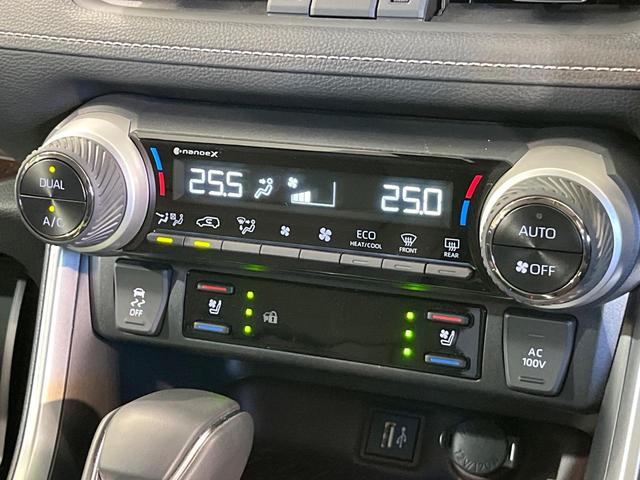ＲＡＶ４ ハイブリッドＧ　４ＷＤ　純正１０．５型ナビ　全周囲カメラ　衝突被害軽減システム　１００Ｖ電源　レーダークルーズ　禁煙車　電動リアゲート　前席シートエアコン　メモリー機能付パワーシート　コーナーセンサー（23枚目）