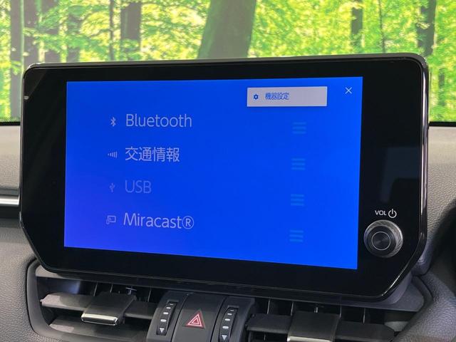 ＲＡＶ４ ハイブリッドＧ　４ＷＤ　純正１０．５型ナビ　全周囲カメラ　衝突被害軽減システム　１００Ｖ電源　レーダークルーズ　禁煙車　電動リアゲート　前席シートエアコン　メモリー機能付パワーシート　コーナーセンサー（47枚目）