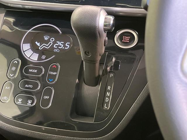 デイズルークス ハイウェイスター ターボ 両側電動ドア 純正SDナビ 全周囲カメラ 衝突被害軽減システム 禁煙車 ドラレコ スマートキー HIDヘッド ETC オートエアコン 純正15インチアルミ Bluetooth CD DVD再生(38枚目)