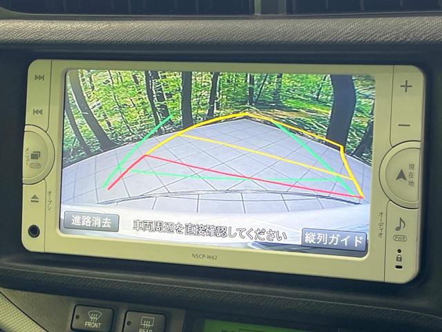 アクア Ｓ　純正ＳＤナビ　バックカメラ　禁煙車　スマートキー　ＬＥＤヘッド　ＥＴＣ　オートライト　オートエアコン　Ｂｌｕｅｔｏｏｔｈ　ＣＤ　地デジ　ヘッドライトウォッシャー（4枚目）