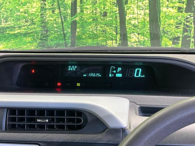アクア Ｓ　純正ＳＤナビ　バックカメラ　禁煙車　スマートキー　ＬＥＤヘッド　ＥＴＣ　オートライト　オートエアコン　Ｂｌｕｅｔｏｏｔｈ　ＣＤ　地デジ　ヘッドライトウォッシャー（21枚目）