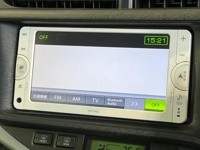 アクア Ｓ　純正ＳＤナビ　バックカメラ　禁煙車　スマートキー　ＬＥＤヘッド　ＥＴＣ　オートライト　オートエアコン　Ｂｌｕｅｔｏｏｔｈ　ＣＤ　地デジ　ヘッドライトウォッシャー（46枚目）