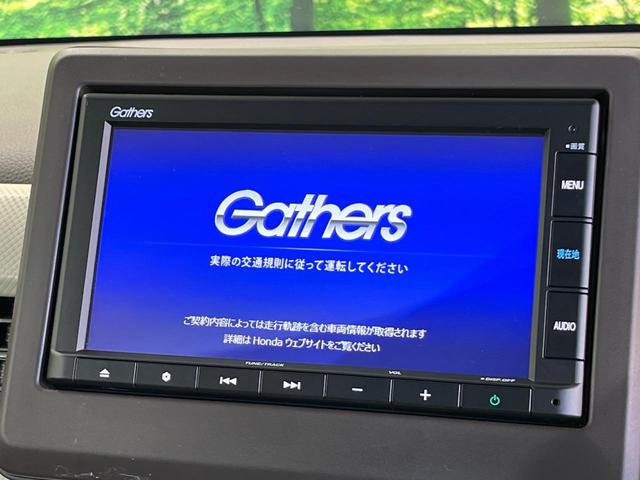 Ｎ－ＷＧＮ Ｌ　純正ナビ　バックカメラ　衝突被害軽減システム　レーダークルーズ　禁煙車　シートヒーター　ドラレコ　コーナーセンサー　スマートキー　ビルトインＥＴＣ　オートハイビーム　オートエアコン　Ｂｌｕｅｔｏｏｔｈ（5枚目）
