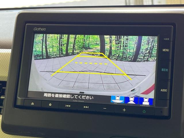 Ｎ－ＷＧＮ Ｌ　純正ナビ　バックカメラ　衝突被害軽減システム　レーダークルーズ　禁煙車　シートヒーター　ドラレコ　コーナーセンサー　スマートキー　ビルトインＥＴＣ　オートハイビーム　オートエアコン　Ｂｌｕｅｔｏｏｔｈ（6枚目）
