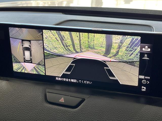 CX-60 25S Lパッケージ 10.25型マツダコネクトナビ 全周囲カメラ 衝突被害軽減システム レーダークルーズ 禁煙車 電動リアゲート シートヒーター レザーシート ドラレコ コーナーセンサー LEDヘッド ETC(4枚目)