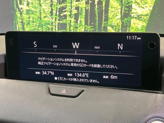 CX-60 25S Lパッケージ 10.25型マツダコネクトナビ 全周囲カメラ 衝突被害軽減システム レーダークルーズ 禁煙車 電動リアゲート シートヒーター レザーシート ドラレコ コーナーセンサー LEDヘッド ETC(27枚目)
