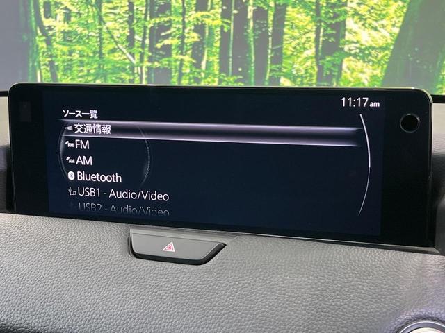 CX-60 25S Lパッケージ 10.25型マツダコネクトナビ 全周囲カメラ 衝突被害軽減システム レーダークルーズ 禁煙車 電動リアゲート シートヒーター レザーシート ドラレコ コーナーセンサー LEDヘッド ETC(28枚目)