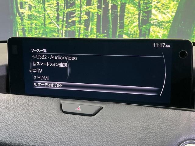 CX-60 25S Lパッケージ 10.25型マツダコネクトナビ 全周囲カメラ 衝突被害軽減システム レーダークルーズ 禁煙車 電動リアゲート シートヒーター レザーシート ドラレコ コーナーセンサー LEDヘッド ETC(29枚目)