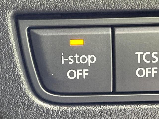 CX-60 25S Lパッケージ 10.25型マツダコネクトナビ 全周囲カメラ 衝突被害軽減システム レーダークルーズ 禁煙車 電動リアゲート シートヒーター レザーシート ドラレコ コーナーセンサー LEDヘッド ETC(39枚目)