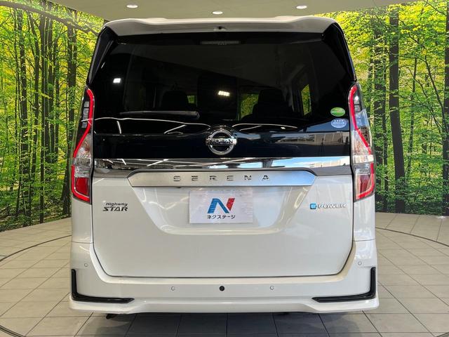 セレナ e-パワー ハイウェイスターV 両側電動ドア 純正10インチナビ 後席モニター 全周囲カメラ プロパイロット エマージェンシーブレーキ 禁煙車 ドラレコ コーナーセンサー LEDヘッド ETC オートライト オートエアコン(17枚目)