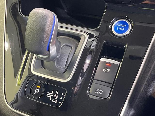 セレナ e-パワー ハイウェイスターV 両側電動ドア 純正10インチナビ 後席モニター 全周囲カメラ プロパイロット エマージェンシーブレーキ 禁煙車 ドラレコ コーナーセンサー LEDヘッド ETC オートライト オートエアコン(23枚目)