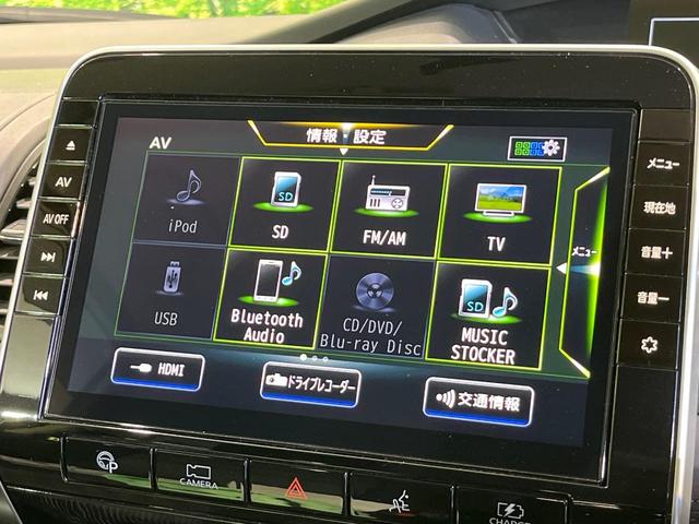 セレナ e-パワー ハイウェイスターV 両側電動ドア 純正10インチナビ 後席モニター 全周囲カメラ プロパイロット エマージェンシーブレーキ 禁煙車 ドラレコ コーナーセンサー LEDヘッド ETC オートライト オートエアコン(28枚目)