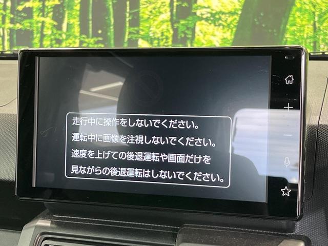 タフト G ダーククロムベンチャー 9インチディスプレイオーディオ スマートアシスト バックカメラ 禁煙車 前席シートヒーター コーナーセンサー スマートキー LEDヘッド ETC 純正15インチアルミ Bluetooth(57枚目)