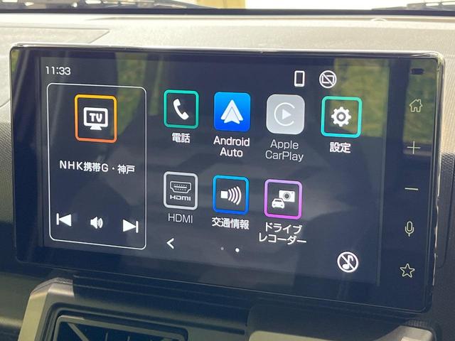 タフト G ダーククロムベンチャー 9インチディスプレイオーディオ スマートアシスト バックカメラ 禁煙車 前席シートヒーター コーナーセンサー スマートキー LEDヘッド ETC 純正15インチアルミ Bluetooth(58枚目)