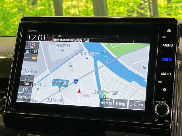 N-BOXカスタム G・Lターボホンダセンシング 純正8インチナビ バックカメラ 両側パワースライドドア 衝突被害軽減システム レーダークルーズ シートヒーター オートマチックハイビーム LEDヘッドライト ETC フルセグTV(23枚目)