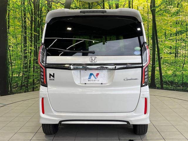N-BOXカスタム G・Lターボホンダセンシング 純正8インチナビ バックカメラ 両側パワースライドドア 衝突被害軽減システム レーダークルーズ シートヒーター オートマチックハイビーム LEDヘッドライト ETC フルセグTV(48枚目)