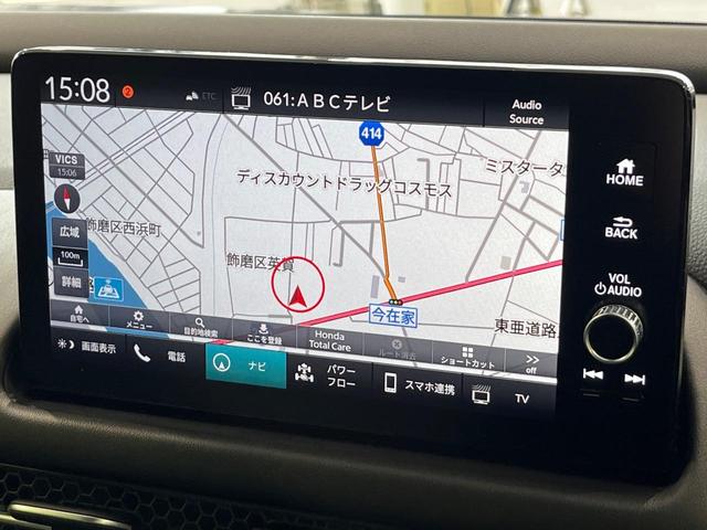 ZR-V e:HEV Z特別仕様車ブラックスタイル 純正9型SDナビ 全周囲カメラ 衝突被害軽減 BOSE レーダークルーズ 禁煙車 レザーシート ドラレコ コーナーセンサー スマートキー LEDヘッド ETC2.0 オートライト デュアルエアコン(28枚目)