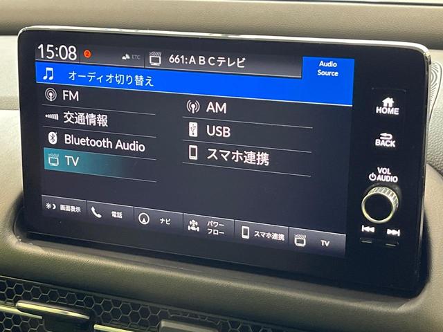 ZR-V e:HEV Z特別仕様車ブラックスタイル 純正9型SDナビ 全周囲カメラ 衝突被害軽減 BOSE レーダークルーズ 禁煙車 レザーシート ドラレコ コーナーセンサー スマートキー LEDヘッド ETC2.0 オートライト デュアルエアコン(30枚目)