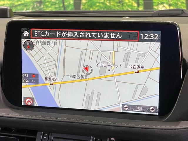 ＭＡＺＤＡ６ワゴン ＸＤプロアクティブ　ターボ　８型マツダコネクトナビ　ＢＯＳＥサウンドシステム　全周囲カメラ　突被害軽減システム　レーダークルーズ　禁煙車　パワーシート　ドラレコ　コーナーセンサー　ＬＥＤヘッド　ＥＴＣ　オートハイビーム（34枚目）