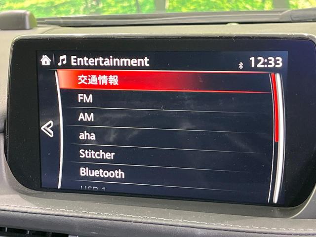 ＭＡＺＤＡ６ワゴン ＸＤプロアクティブ　ターボ　８型マツダコネクトナビ　ＢＯＳＥサウンドシステム　全周囲カメラ　突被害軽減システム　レーダークルーズ　禁煙車　パワーシート　ドラレコ　コーナーセンサー　ＬＥＤヘッド　ＥＴＣ　オートハイビーム（35枚目）