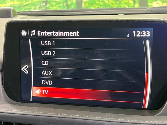 ＭＡＺＤＡ６ワゴン ＸＤプロアクティブ　ターボ　８型マツダコネクトナビ　ＢＯＳＥサウンドシステム　全周囲カメラ　突被害軽減システム　レーダークルーズ　禁煙車　パワーシート　ドラレコ　コーナーセンサー　ＬＥＤヘッド　ＥＴＣ　オートハイビーム（36枚目）