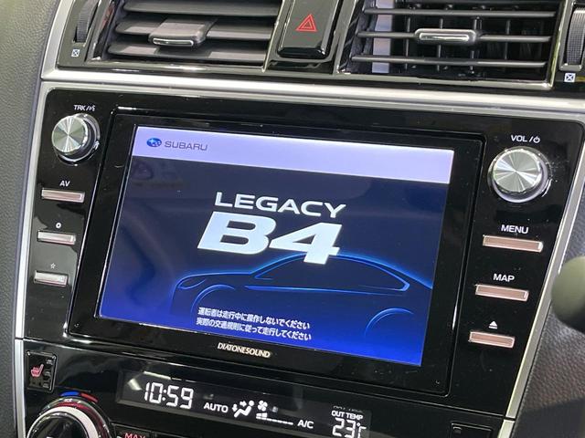 レガシィB4 リミテッド 4WD STIエアロ 純正8型SDナビ サイド・バックカメラ アイサイト シートヒーター レーダークルーズ 禁煙車 レザーシート ドラレコ コーナーセンサー スマートキー LEDヘッド ETC(6枚目)