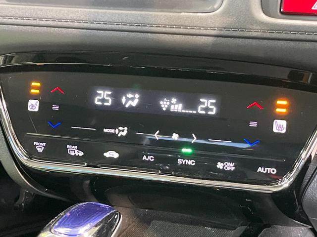 ヴェゼル ハイブリッドZ SDナビ バックカメラ シティブレーキアクティブシステム ETC ドライブレコーダー クルーズコントロール シートヒーター スマートキー&プッシュスタート 電動格納ミラー Bluetooth接続(28枚目)