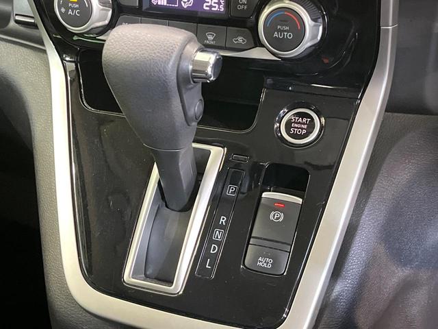 セレナ ハイウェイスター プロパイロットエディション フリップダウンモニター 純正9インチナビ 禁煙車 両側電動スライドドア プロパイロット 衝突軽減システム LEDヘッドライト ETC スマートキー 純正16インチアルミホイール アイドリングストップ(22枚目)