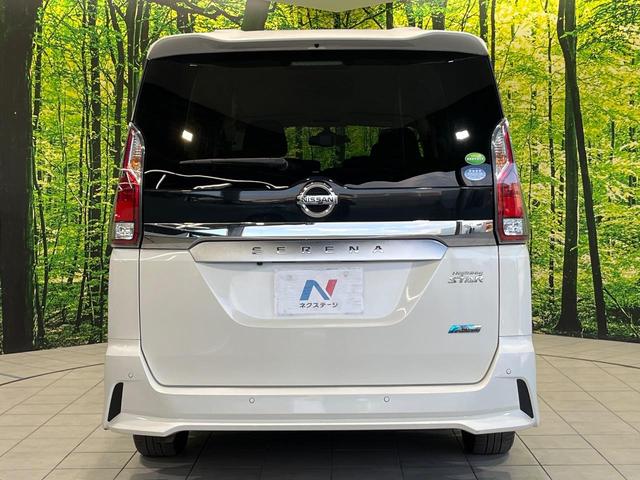 セレナ ハイウェイスター プロパイロットエディション フリップダウンモニター 純正9インチナビ 禁煙車 両側電動スライドドア プロパイロット 衝突軽減システム LEDヘッドライト ETC スマートキー 純正16インチアルミホイール アイドリングストップ(52枚目)