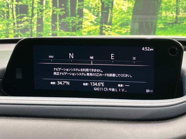 CX-30 20S プロアクティブ 純正8型SDナビ 全周囲カメラ BOSEサウンド 衝突被害軽減システム レーダークルーズ 禁煙車 電動リアゲート ドラレコ コーナーセンサー スマートキー LEDヘッド ビルトインETC(25枚目)