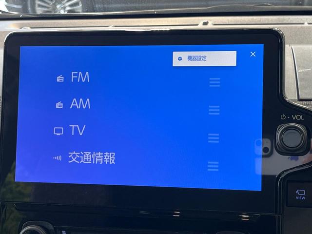 シエンタ Z 純正10.5インチナビ 全周囲カメラ 両側パワースライドドア ブラインドスポットモニター 衝突軽減システム レーダークルーズコントロール シートヒーター ハンドルヒーター ETC2.0(26枚目)