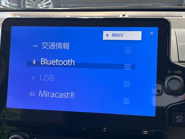 シエンタ Z 純正10.5インチナビ 全周囲カメラ 両側パワースライドドア ブラインドスポットモニター 衝突軽減システム レーダークルーズコントロール シートヒーター ハンドルヒーター ETC2.0(27枚目)