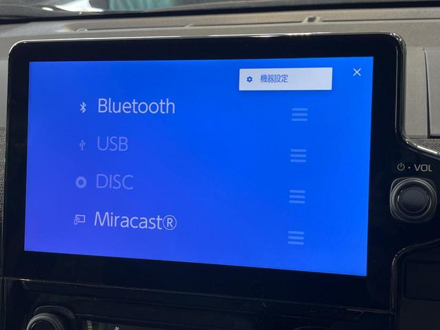 シエンタ ハイブリッドZ 純正10.5インチナビ 全周囲カメラ 両側パワースライドドア ブラインドスポットモニター 衝突軽減システム レーダークルーズコントロール シートヒーター ハンドルヒーター ETC2.0(27枚目)