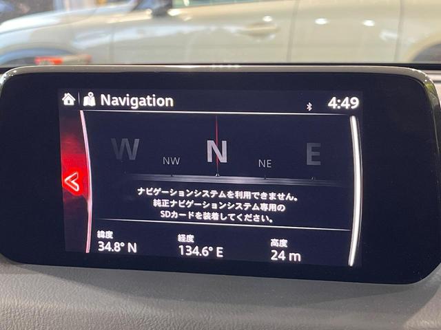 ＣＸ－５ ＸＤ　プロアクティブ　純正ナビ　サイドカメラ　バックカメラ　衝突被害軽減システム　レーダークルーズ　禁煙車　ドラレコ　コーナーセンサー　スマートキー　ＬＥＤヘッド　ビルトインＥＴＣ　オートハイビーム（26枚目）