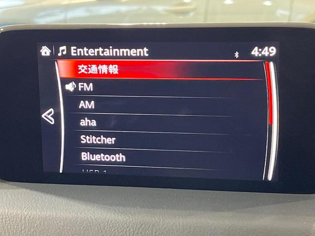 ＣＸ－５ ＸＤ　プロアクティブ　純正ナビ　サイドカメラ　バックカメラ　衝突被害軽減システム　レーダークルーズ　禁煙車　ドラレコ　コーナーセンサー　スマートキー　ＬＥＤヘッド　ビルトインＥＴＣ　オートハイビーム（27枚目）