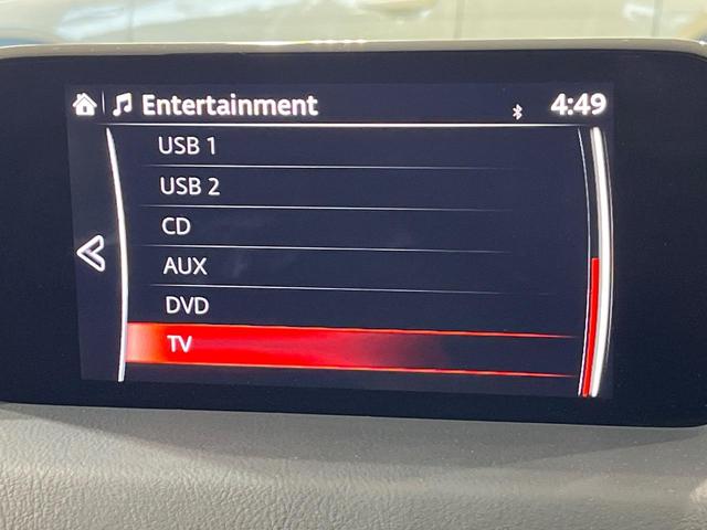 ＣＸ－５ ＸＤ　プロアクティブ　純正ナビ　サイドカメラ　バックカメラ　衝突被害軽減システム　レーダークルーズ　禁煙車　ドラレコ　コーナーセンサー　スマートキー　ＬＥＤヘッド　ビルトインＥＴＣ　オートハイビーム（28枚目）