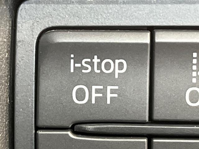 ＣＸ－５ ＸＤ　プロアクティブ　純正ナビ　サイドカメラ　バックカメラ　衝突被害軽減システム　レーダークルーズ　禁煙車　ドラレコ　コーナーセンサー　スマートキー　ＬＥＤヘッド　ビルトインＥＴＣ　オートハイビーム（37枚目）