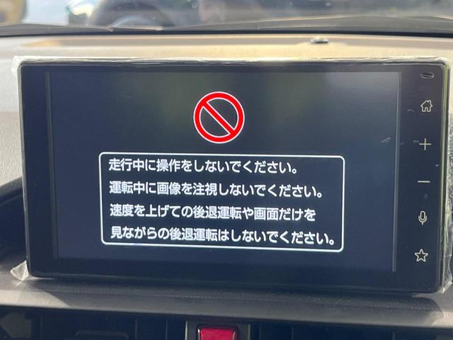 ライズ X 純正9インチディスプレイオーディオ バックカメラ 衝突被害軽減システム クリアランスソナー ビルトインETC オートライト LEDヘッドライト フルセグTV スマートキー(24枚目)