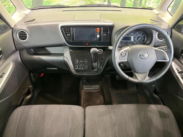 デイズルークス ハイウェイスター X 純正SDナビ 電動スライドドア 全周囲カメラ 衝突被害軽減システム ETC フルセグTV HIDヘッドライト アイドリングストップ 電動格納ミラー CD再生 Bluetooth接続(2枚目)