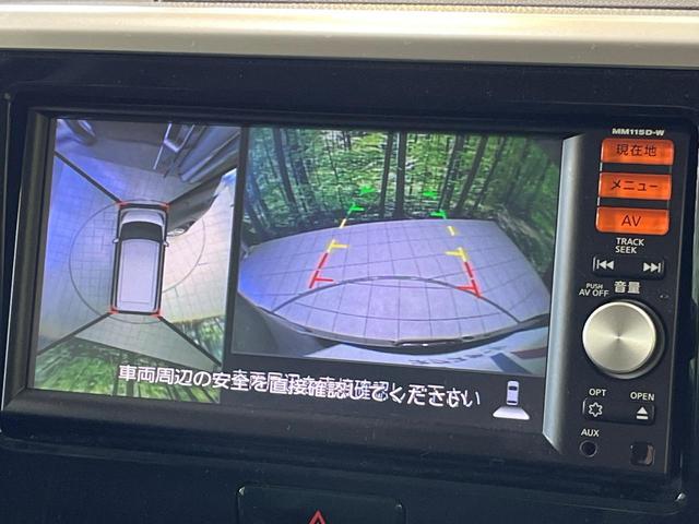 デイズルークス ハイウェイスター X 純正SDナビ 電動スライドドア 全周囲カメラ 衝突被害軽減システム ETC フルセグTV HIDヘッドライト アイドリングストップ 電動格納ミラー CD再生 Bluetooth接続(5枚目)