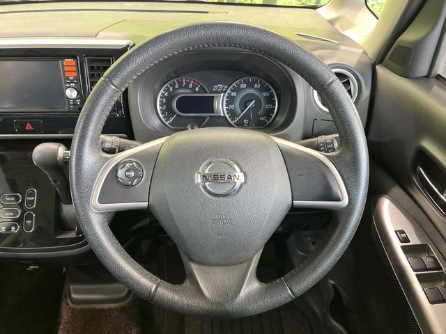 デイズルークス ハイウェイスター X 純正SDナビ 電動スライドドア 全周囲カメラ 衝突被害軽減システム ETC フルセグTV HIDヘッドライト アイドリングストップ 電動格納ミラー CD再生 Bluetooth接続(11枚目)