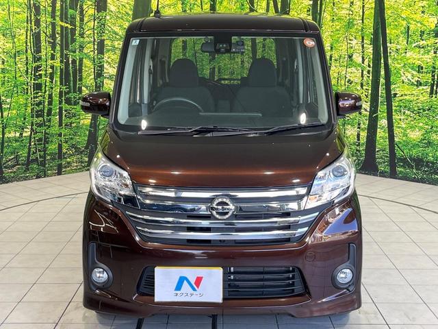 デイズルークス ハイウェイスター X 純正SDナビ 電動スライドドア 全周囲カメラ 衝突被害軽減システム ETC フルセグTV HIDヘッドライト アイドリングストップ 電動格納ミラー CD再生 Bluetooth接続(14枚目)