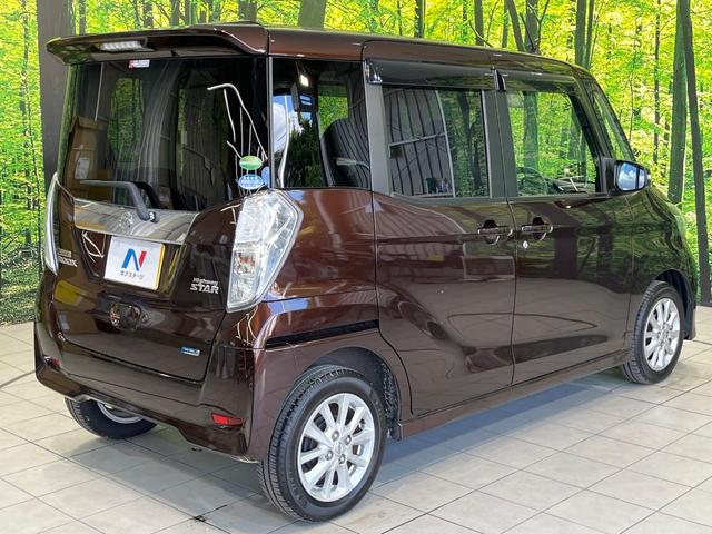 デイズルークス ハイウェイスター X 純正SDナビ 電動スライドドア 全周囲カメラ 衝突被害軽減システム ETC フルセグTV HIDヘッドライト アイドリングストップ 電動格納ミラー CD再生 Bluetooth接続(17枚目)