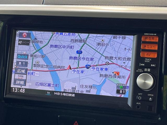 デイズルークス ハイウェイスター X 純正SDナビ 電動スライドドア 全周囲カメラ 衝突被害軽減システム ETC フルセグTV HIDヘッドライト アイドリングストップ 電動格納ミラー CD再生 Bluetooth接続(25枚目)