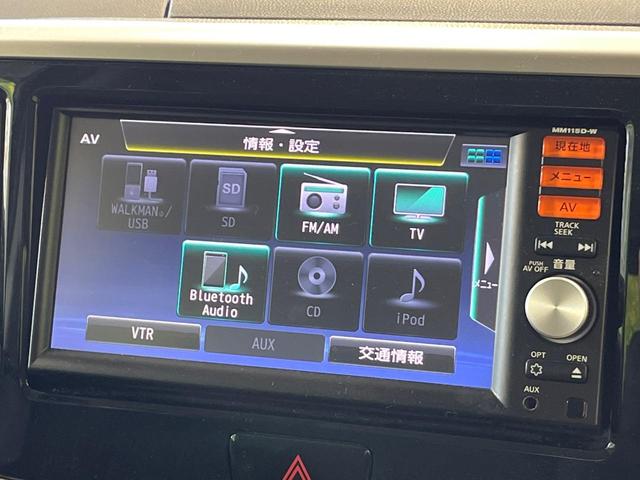 デイズルークス ハイウェイスター X 純正SDナビ 電動スライドドア 全周囲カメラ 衝突被害軽減システム ETC フルセグTV HIDヘッドライト アイドリングストップ 電動格納ミラー CD再生 Bluetooth接続(26枚目)