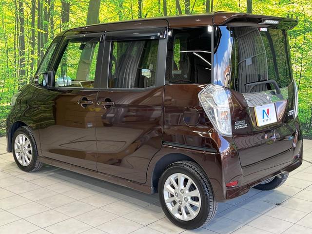 デイズルークス ハイウェイスター X 純正SDナビ 電動スライドドア 全周囲カメラ 衝突被害軽減システム ETC フルセグTV HIDヘッドライト アイドリングストップ 電動格納ミラー CD再生 Bluetooth接続(50枚目)