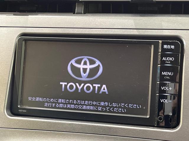 プリウス S 純正SDナビ バックカメラ 禁煙車 スマートキー HIDヘッド ビルトインETC オートライト オートエアコン Bluetooth CD フルセグ 純正15インチアルミ(3枚目)
