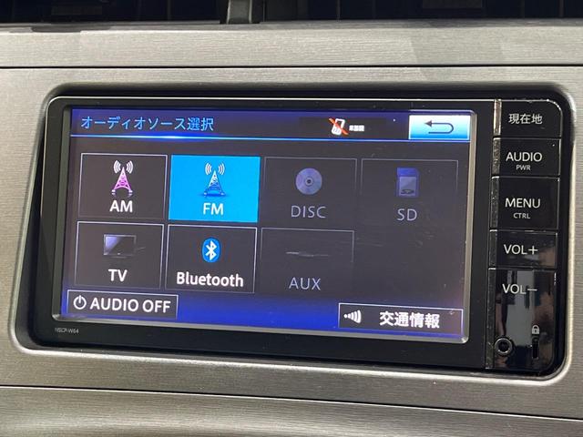 プリウス S 純正SDナビ バックカメラ 禁煙車 スマートキー HIDヘッド ビルトインETC オートライト オートエアコン Bluetooth CD フルセグ 純正15インチアルミ(22枚目)